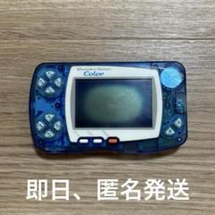 【ジャンク品】ワンダースワンカラー 本体 クリアブルー Yahoo!オークション -「クリア・ブルー)」(ワンダースワン