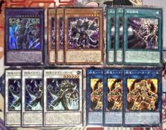 遊戯王カード　剛鬼ザ・タイラント・オーガ1枚　など剛鬼デッキパーツセット