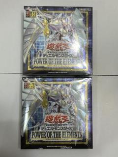 パワーオブジエレメンツ BOX シュリンク付き 初回限定版 プラス