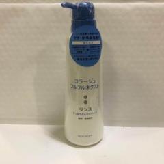 コラージュフルフルネクスト リンス すっきりサラサラタイプ400ml