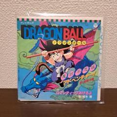 2025年最新】魔訶不思議アドベンチャー!の人気アイテム - メルカリ
