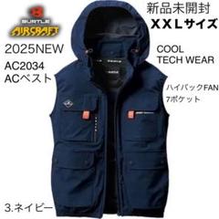 2025年最新】AC2034の人気アイテム - メルカリ