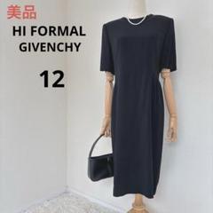 GIVENCHY ジバンシー ベルベット素材 ハイフォーマル ワンピース リボン HI FORMAL ハイ フォーマル 東京ソワール ブラックフォーマル