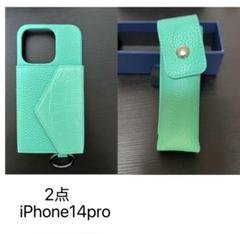 鈴木亜美さん iPhone14pro スマホケース、ストラップ、ケース 鈴木亜美さん⭐︎iPhoneケース iPhone14pro⭐︎リップケース付き