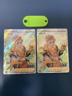 2025年最新】ポケモンカード ジャンクの人気アイテム - メルカリ
