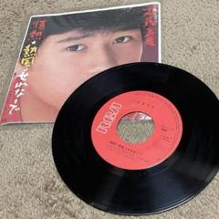 近藤真彦 ×2 セット】 EPレコード - メルカリ
