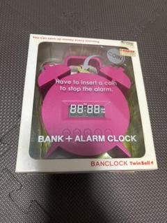 BANCLOCK TwinBell ピンク バンクアラームクロック