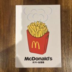新品 マクドナルドのサマーチャンスバッグ2025+ポテト加湿器 5点セット