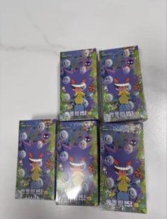 中国限定ポケモンカード151 惊 3BOXセット 中国限定ポケモンカード151 惊 3BOXセット - メルカリ
