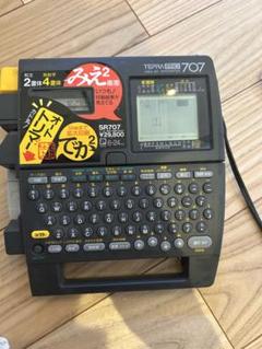 【ほぼ新品】 キングジム テプラPRO　SR707 キングジム テプラPRO SR707 ジャンク品 - メルカリ