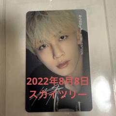 ウジ　DFESTA seventeen チケット トレカ　キット付き 2025年最新】dfesta ウジの人気アイテム - メルカリ
