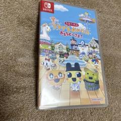 Switch たまごっちのプチプチおみせっち おまちど～さま!