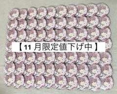 2023年最新】ぽちゃまタオルの人気アイテム - メルカリ