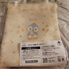 イオペン 巾着 CLUB GIANTSポイント交換グッズ
