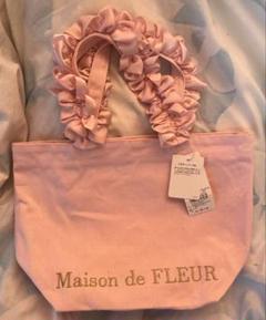 新品 MaisondeFLEUR ミニトートバッグ