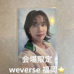 ジョンハン 会場限定 コンプリート セット seventeen ジョンハン 会場限定 トレカ コンプリート セット