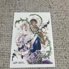 2025年最新】ふしぎ遊戯白虎仙記の人気アイテム - メルカリ