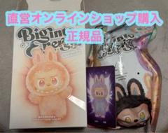 THE MONSTERS Big into Energy labubu ラブブ