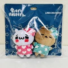 愛しすぎて大好きすぎる パジャマ ぬいぐるみ 2体セット Amazon.co.jp: 愛しすぎて大好きすぎる。にゃんくまマスコット