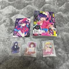 推しの子　ジャンプリミックス1巻　セット