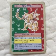 トップサン　ポケモンカード トップサン ポケモンカードはなぜ高い？相場・リザードン エラー