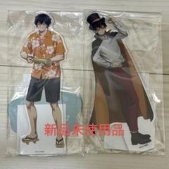 WIND BREAKER ウィンブレ　十亀条　アクリルスタンド　未開封品