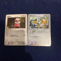 2025年最新】ポケモン マクドナルド 25の人気アイテム - メルカリ