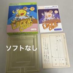 ソフトなし　ロックンチェイス