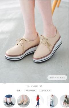レースup マニッシュシューズ ヘザー heather