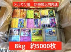 ポケモンカード ポケカ 大量 まとめ売り ノーマル r rr 約258枚