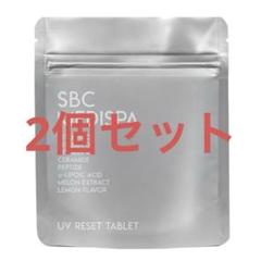 SBC MEDISPA UVリセットタブレット 30粒×3 袋 焼け止めサプリ