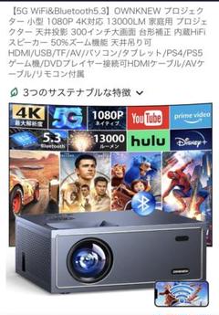 昼でも結構綺麗OWNKNEW プロジェクター 28000LM 1080P