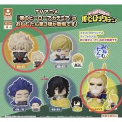 ヒロアカ　爆豪　おねむたん standstones おねむたん僕のヒーローアカデミア vol.3