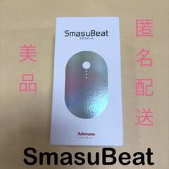 美品】アデランス スマスビート 電気ブラシ 箱＋説明書付き 動作