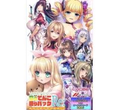 コミケ104　ネクストン　リセ　夏のてんこ盛りパックRe:　ブースター6BOX コミケ104 ネクストン リセ 夏のてんこ盛りパックRe: ブースター