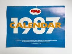1993 BOØWY カレンダー 2025年最新】boowyカレンダーの人気アイテム - メルカリ