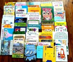 教科書　まとめ売り 2025年最新】中学 教科書 まとめ売りの人気アイテム - メルカリ