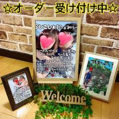 誕生日プレゼント