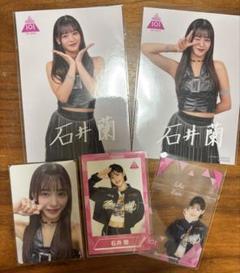 Amazon.co.jp: ME:I ミーアイ 直筆サイン 石井蘭 ユニバーサル