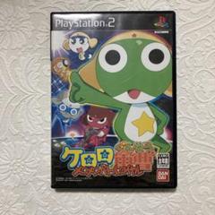 ケロロ軍曹 メロメロバトルロイヤル