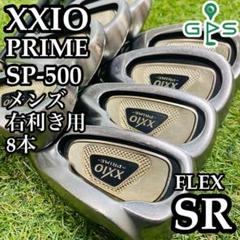 ゼクシオプライム2009 SP-500 R 5番〜SW8本セット