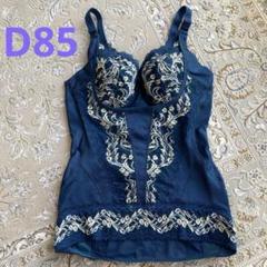 マルコ　リベルディーニュ　ボディーシェイパー　d75L liberdigne | MARUKO