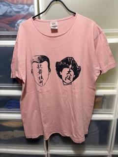 2025年最新】五木田智央 tシャツの人気アイテム - メルカリ