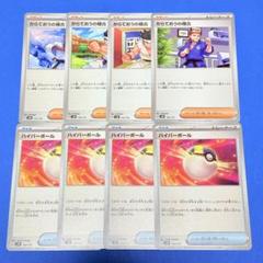 からておうの稽古　1000枚セット　未使用品　まとめ売り歓迎 2025年最新】からておうの人気アイテム - メルカリ