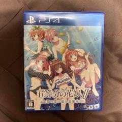 五等分の花嫁∬ PS4版 夏の思い出も五等分