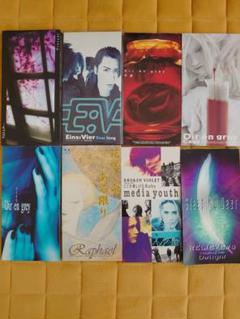 中古 90年代Ｖ系 マイナー オムニバス \"FROM THE FUTURE\" 2025年最新】90年代ヴィジュアル系の人気アイテム - メルカリ
