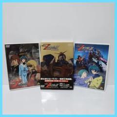 つa126機動戦士Zガンダム 劇場版 全3巻セット Amazon.co.jp: 機動戦士Zガンダム 劇場版 全3巻セット