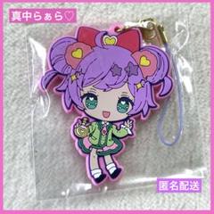 2025年最新】真中らぁらの人気アイテム - メルカリ