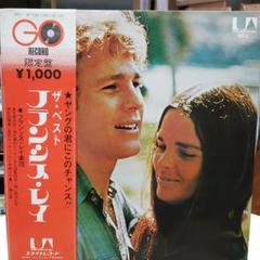 ザ・ベスト フランシス・レイ LP