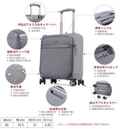 【ラスト⭐︎限定1限り‼️】★防水加工 スーツケース 機内持込 小型 超軽量★